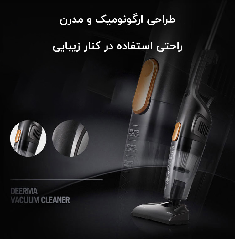 Deerma DX115C Household Vacuum