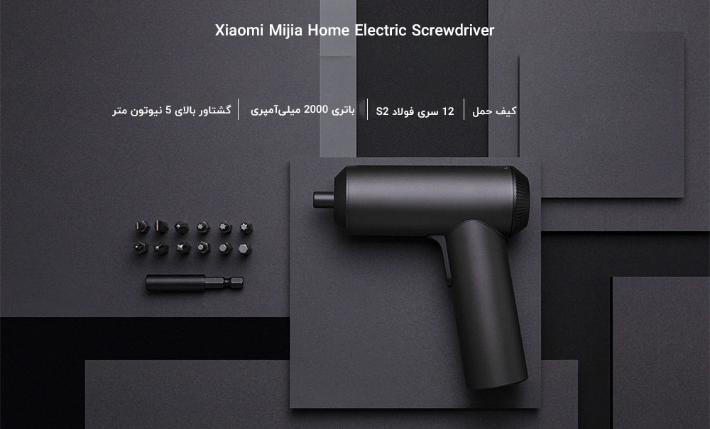 Xiaomi Mijia Home Electric Screwdriver xiaomi360 2