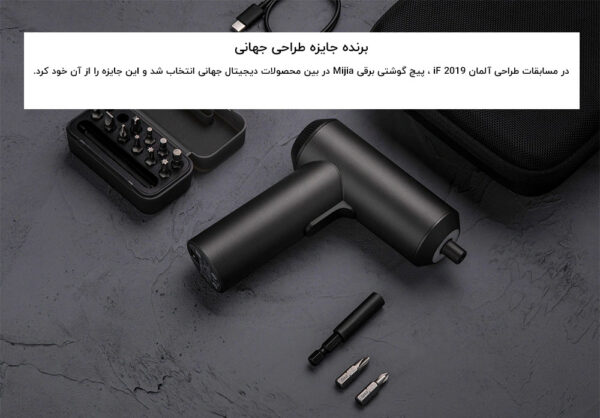 پیچ گوشتی شارژی میجیا MJDDLSD001QW - Image 4