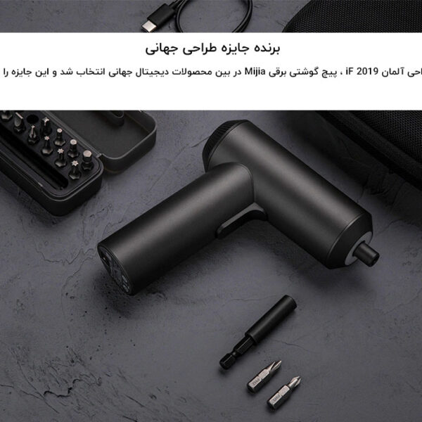 Xiaomi Mijia Home Electric Screwdriver xiaomi360 3
