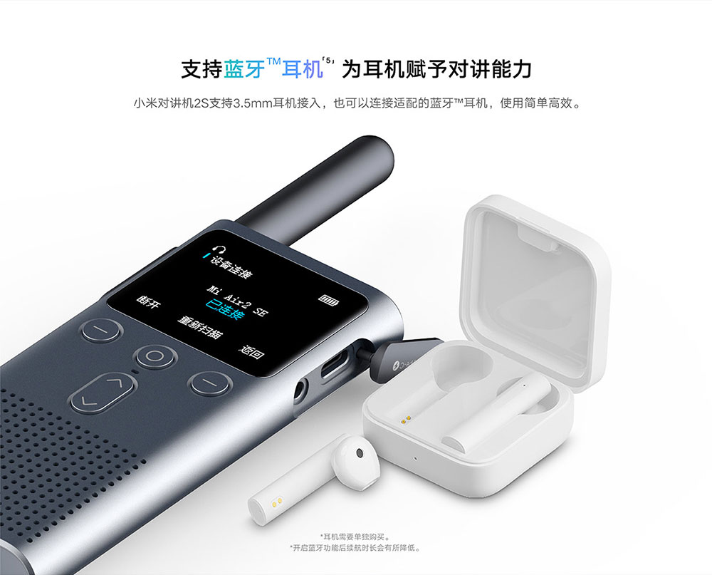 Xiaomi 2S Walkie Talkie xiaomi360 6