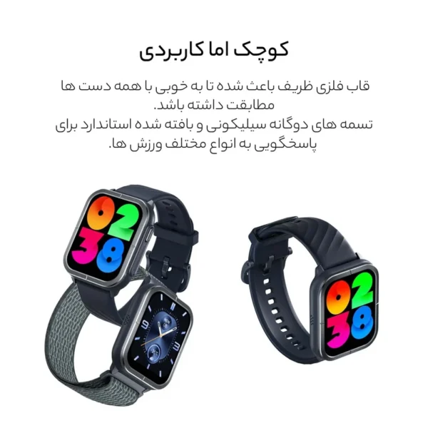 ساعت هوشمند شیائومی Mibro SmartWatch C3 - Image 4