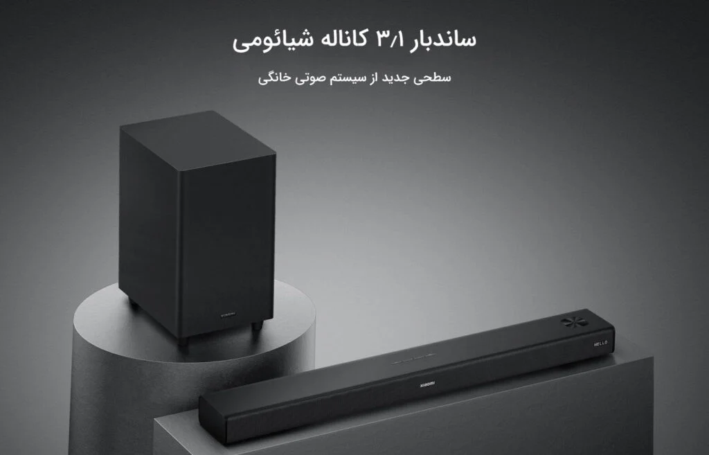 ساندبار شیائومی 3.1 کاناله Xiaomi Soundbar 3.1 ch S26 20 Xiaomi Soundbar 3.1 ch xiaomi360 1 1024x657 1