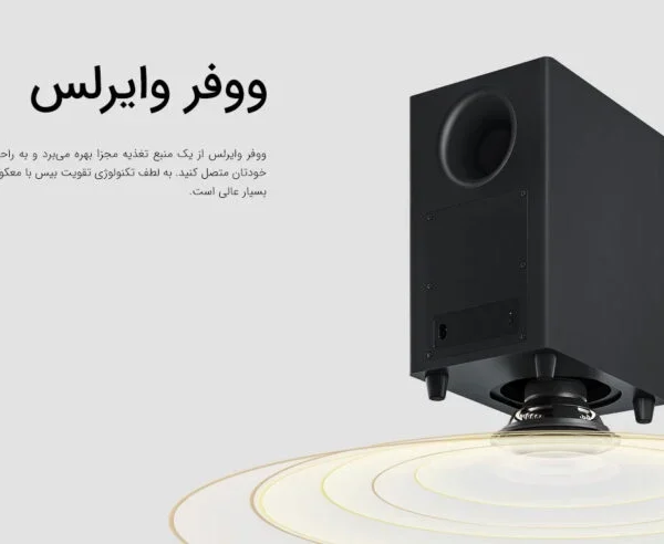 ساندبار شیائومی 3.1 کاناله Xiaomi Soundbar 3.1 ch S26 19 Xiaomi Soundbar 3.1 ch xiaomi360 4 1024x492 1 1